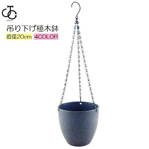 ݂艺Aؔ nMO|bg v^[ a20cm K[fjO `F[ DIY  ϗtA CeA  Vv J[L _[