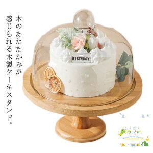 P[LX^h 20cm  ؐ P[Lg[ EbhP[LX^h KXWt i` Vv   Lb` JtF eB[^