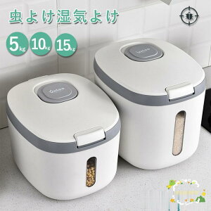 Ăт 5kg 10kg 15kg  [ đΉ ĂтP[X 䏊 Lb` [  ğC CXXgbJ[ ȃXy[X IV 􂦂  vʃJbvt