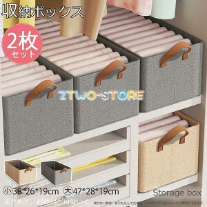 yEF2ZbgIzߗ [P[X 38*26*19cm 47*28*19cm ߗރP[X  {bNX Ci[P[X ߗގ[ Y{ TVc [{bNX