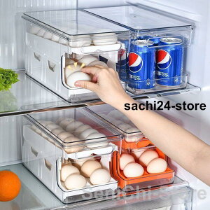 卵ケース 卵入れ エッグホルダー たまご 2段卵収納 大容量 自動落ち式 省スペース 積み重ね 冷蔵庫用 食品保存容器 キッチン