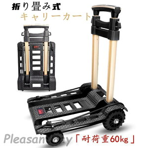 yX[p[SALEԌ艿iIz L[J[g nhL[ ܂肽  y RpNg hЗp ω׏d60kg  3iK ^ AEghA ނ  É^C X[p[Z[
