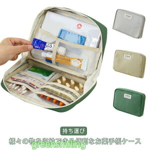 蒠P[X gx|[` |[` P[X ^ fBJ|[` sp|[` [|[` ʉ@|[` f@ q蒠 spX|[g