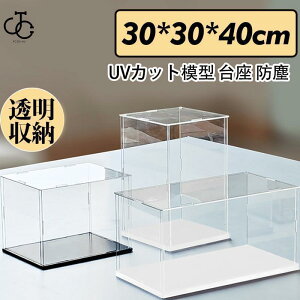 yX[p[SALEԌ艿iIz tBMAP[X l`P[X RNVP[X ANP[X fBXvC ^ 30xs30x40cm 3mm g UVJbg [ ͌^ ho X[p[Z