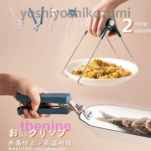 yX[p[SALEԌ艿iIz Lb`N v[gNbv  M΂ MNbv ₯ǖh~ Mh~ ϐ XeX| M  X[p[Z[