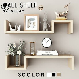 ウォールシェルフ 2枚セット 58cm*10cm*12cm 木製 取り付け アイアン 石膏ボード おしゃれ 北欧 壁掛け 飾り棚 ピン フック