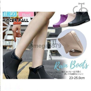 レインブーツ レディース 滑り止め おしゃれ レインシューズ メンズ サイドゴア 雨靴 ショート 防水 歩きやすい 大きいサイズ