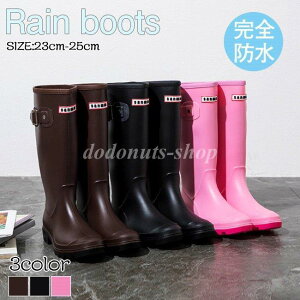 レインブーツ レディース レインシューズ 防水 滑り止め 雨 雨靴 作業靴 ロング おしゃれ 通勤 軽量 ヒール