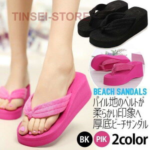 厚底 ビーチサンダル レディース ヒール 大きいサイズ スポサン スポーツサンダル 夏 ウェッジソール シューズ