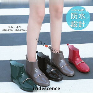レインブーツ レディース ショート 軽量 防水 雨靴 雨具 レインシューズ ショートブーツ ぺたんこ 履きやすい 歩きやすい 梅雨対策 軽い カジュアル おしゃれ 黒