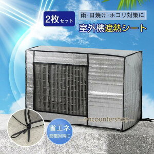 yX[p[SALEԌ艿iIz GARO@ՔMV[g Jo[ A~ 悯 ȃGl GR  J悯 ȒP 2Zbg ߓd یJo[ N[[ fM Vo[ X[p[Z[