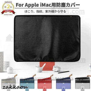 j^[hoJo[ Apple iMac 24C`pیJo[j^[hoJo[ ɕیL[{[hƃ}EX[P[Xtp\R zR tJo[