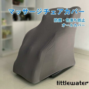 �}�b�T�[�W�`�F�A�J�o�[ ���N���C�j���O�J�o�[ ���C�X�J�o�[ �h�o �ې� �I�[���J�o�[ ���Ă��h�~ �F�����\�h ���n�V���v�� �v���e�N�^�[