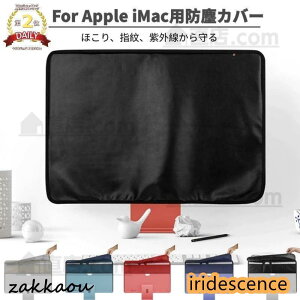 j^[hoJo[ Apple iMac 24C`pیJo[j^[hoJo[ ɕیL[{[hƃ}EX[P[Xtp\R zR tJo[