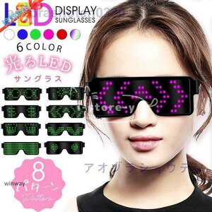 LED TOX 8p^[ 6J[ TOX   Kl  LED p[eB[ObY _X tFX R[f