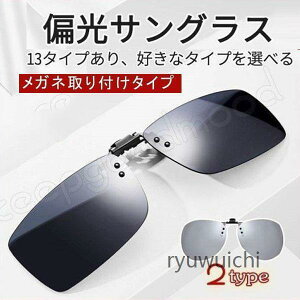 NATOXNbvI TOX ߂˂̏ォ ΌTOX Kl t Nbv ˏグ hCu ^] Kl̏ォ ̓