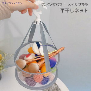 5_Zbg lbg CNuV σpt lbg ܂肽 hClbg e ݂艺 nK[ CNpt X|Wpt 