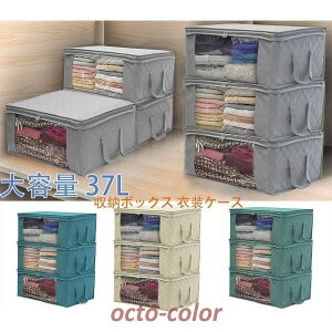 [{bNX ߑP[X e 37L g鑋t ܂肽 ςݏdˉ\ N[[bg  m ߗ ߑւ ᔠ@z