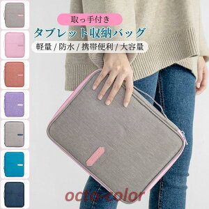 ^ubgP[X  Ci[P[X  킢 RpNg ی y wZ q iPad macbook chromebook e ^ubg [obO