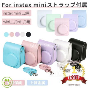 CX^g`FLinstax mini 12 11/9/8+/mini 8pU[P[XJo[[|[`obO/Xgbv/{fB[