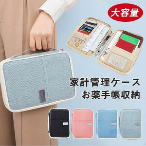 pX|[gP[X  ʒP[X ƌvǗ 蒠[ e z }`P[X z ^[|[` J[hP[X `Pbg|[`