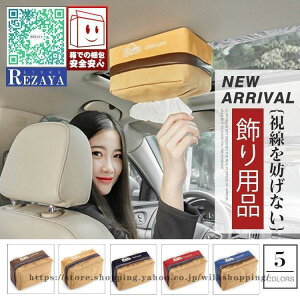  eBbV@ԗpeBbV{bNX ԗpeBbVJo[@ToCU[ eBbVP[X ֗ ԗpi ԍ ԓ֗@ԓ[@ANZT[