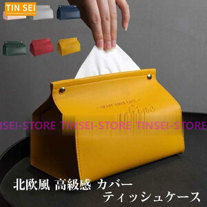 �e�B�b�V���P�[�X ������� ���� �������� ���[ �y�[�p�[�^�I���P�[�X �g�C���b�g�y�[�p�[ ����ւ� �l�ߑւ� �e�B�b�V���J�o�[ �� �{�b�N�X ��