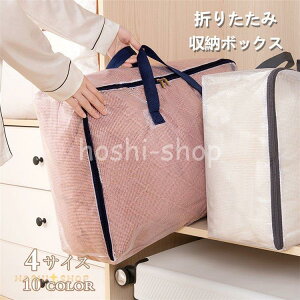 [{bNX ߑP[X [P[X e g ܂肽 ςݏdˉ\ ߗގ[  Еt m ߗ ߑւ ᔠ z