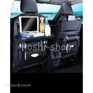 車内収納 ポケット 4色 シートバックポケット カー用品 ドリンクホルダー ティッシュホルダー 後部座席 テーブル 大容量