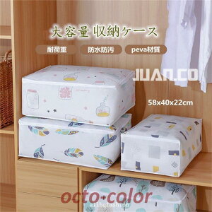 ߑP[X [P[X 58x40x22cm 2Zbg e PEVA ܂肽 ςݏdˉ\ h h ߗގ[  Еt m ߗ ߑւ ᔠ