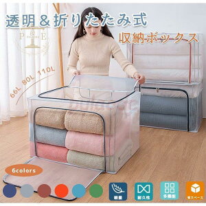 [{bNX t^t ܂肽 ӂt  [P[X zc[ N[[bg h ʋC ςݏd ߗގ[ e 60L 80L 110L ᔠ