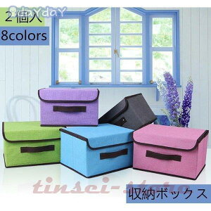 y2_Zbgz[P[X@[{bNX C{bNX ߂ X^bLO{bNX[{bNX ܂肽 t^t  _{[ m [