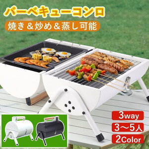 o[xL[ Α o[xL[O BBQO St ԕt Ă o[xL[