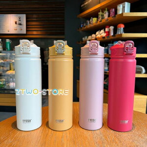   ۉ ۗ @r IV ^u[ XeX ʋ.ʊw e ^ {g 500ml 750ml Rh~ OL ItBX  Mtg v[g