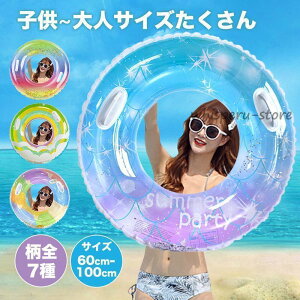 yX[p[SALEԌ艿iIz   q lp t[g t LL  O^ 60 70 80 90 100 120 C ][g V CX^f 킢 X[p[Z[