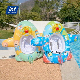 浮き輪 キッズ浮輪 子供 ベビー 足入れ 座付き ベビー浮き輪 ミニカーボート ボート型浮き輪/女の子/男の子 インスタ映え 安定感 夏休み 夏 水遊び
