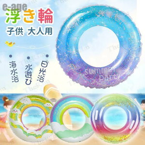   O^ qp lp  t t[g r[`ObY  ċx C r[` v[ C AEghA a 60cm 90cm