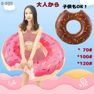 yX[p[SALEԌ艿iIz  lp 100cm  qp 70cm 傫 120cm  h[ic XC~O v[ j V C ăObY sN F X[p[Z[