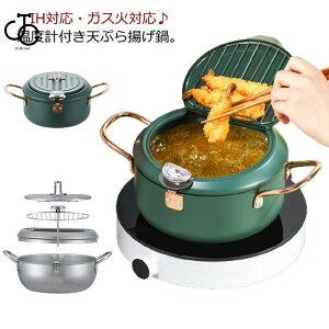 VՂ IHΉ KXΑΉ 24cm 20cm xvt Wt Vw g g tC S ؂ԕt g 