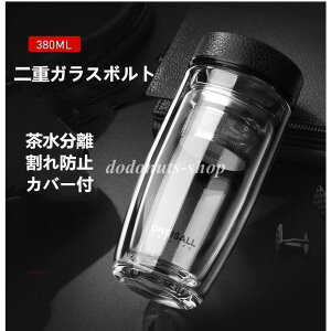  t dKX{g 380ML ۉ eB[{g gїp jp 蕨  NA ϔM EH[^[Jbv Jo[t 