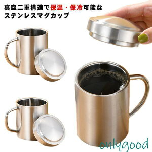 XeX}O ۉ 400ml 500ml }OJbv 304XeX Rbv Ȃ ۗ Wt ^d\ R[q[Jbv 