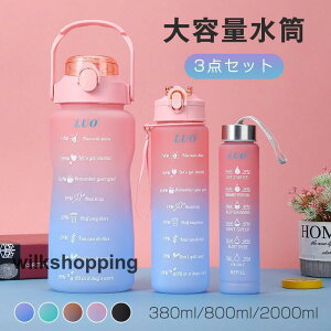  e 3_Zbg fB[X Y 380ml 800ml 2000ml  zF؂ւ {g X|[c gѕ֗ ^b`