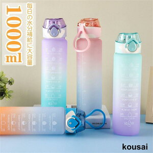 EH[^[{g 1bg ^C}[J[ 1bg  1L 1000ml EH[^[ {g Xg[t q LbY ڐ y  ̎q  