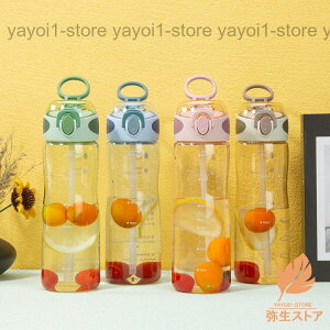  650ml NA{g Xg[ ^b`I[v EH[^[{g P[^C}O ⋋ 