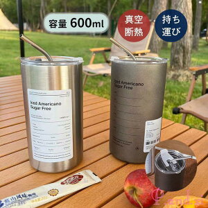 yX[p[SALEԌ艿iIz Xg[XeX Rbv ^u[ Wt R[q[ e  ^fM ^u[  600ml }O{g R[q[Jbv X[p[Z[