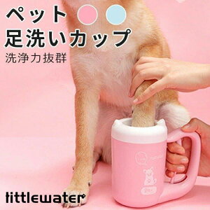 �� ���� �J�b�v ���􂢃J�b�v �L �y�b�g ���N���[�i�[ �u���V�J�b�v ���􂢃{�g�� �������� �V���R���u���V �t�b�g�u���V �}�b�T�[�W