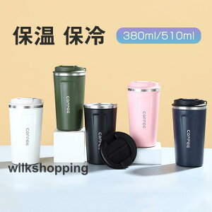 ^u[  fB[X Y R[q[ 380ml 510ml Vv  ۉ ۗ ItBX L ې ʋ ^
