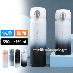  350ml 450ml ^u[ XeX Of[V ۗ ۉ ^ RpNg }O{g Vv  Mtg