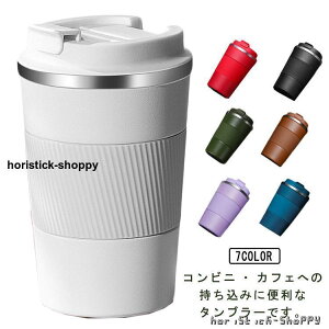 yX[p[SALEԌ艿iIz R[q[ ^u[ ۗ  R[q[{g ۉ ACXR[q[   Wt  RȂ 380ml 510ml }OJbv X X[p[Z[
