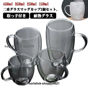 _uEH[OX 2Zbg 450ml 350ml 250ml 150ml }OJbv t 킢 NA ϔMOX ۉ ۗ 